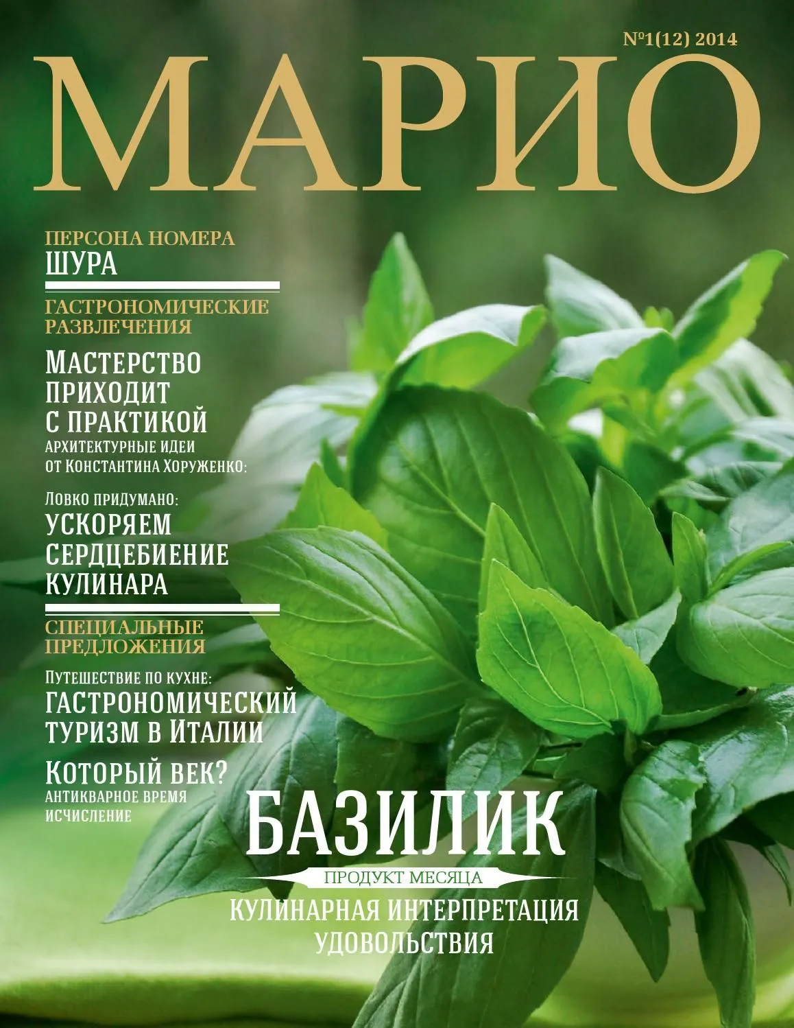 обложки