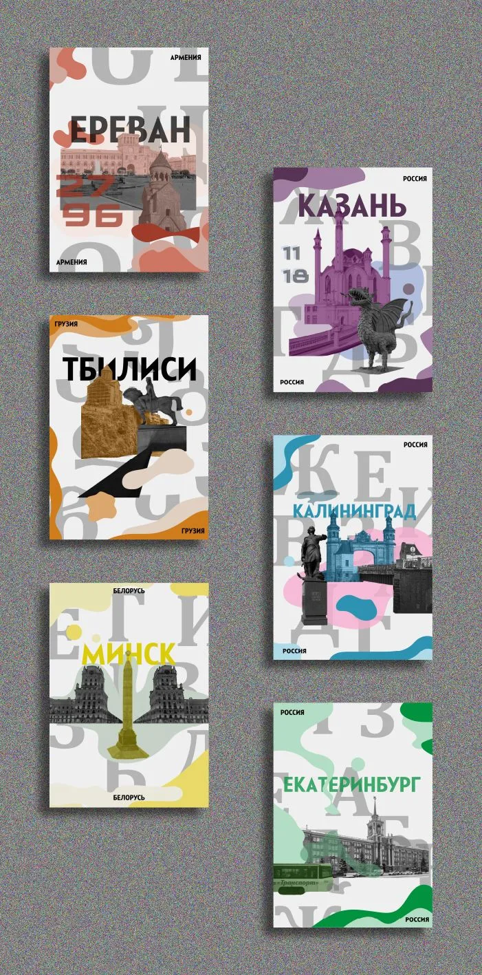 обложки