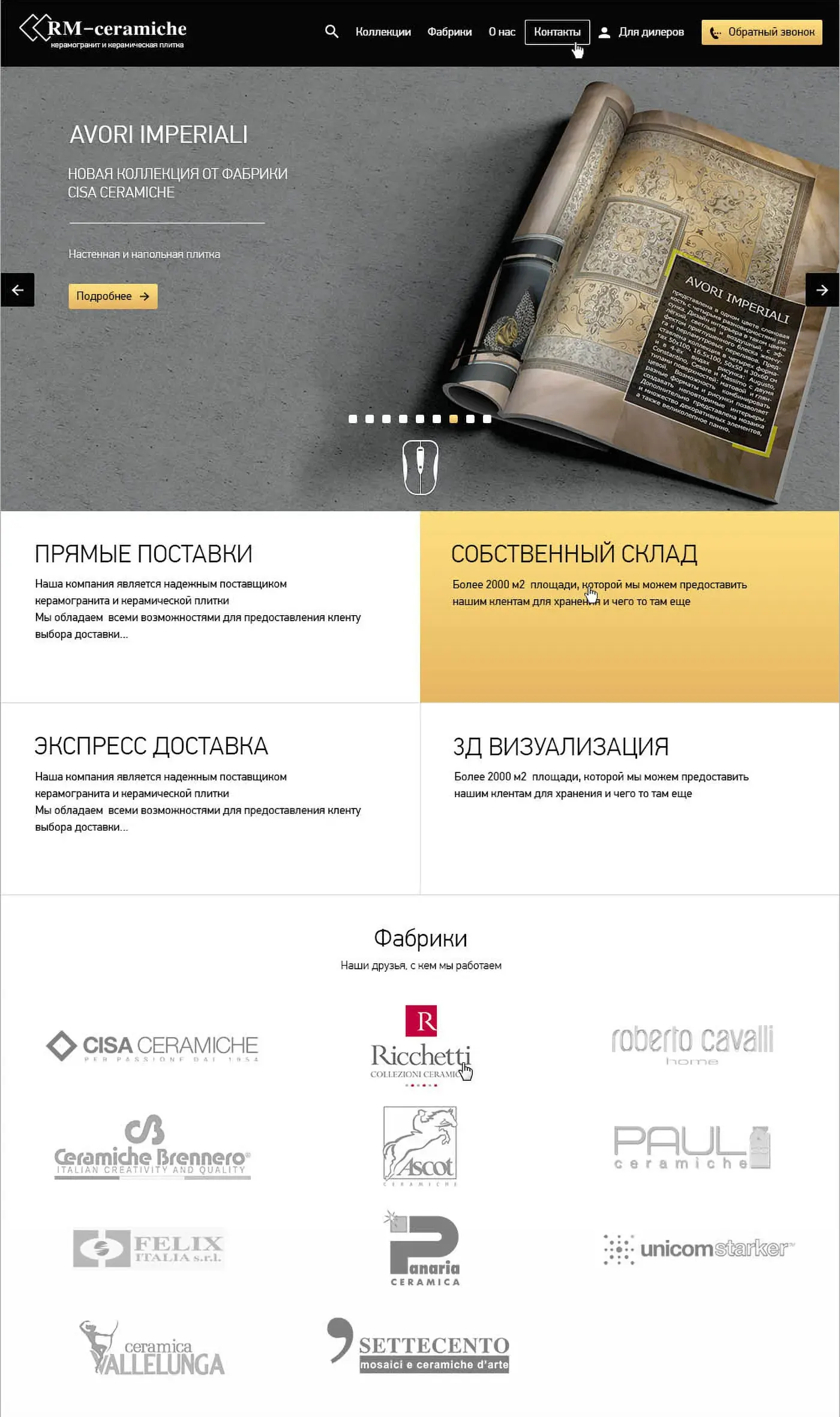 web-страницы